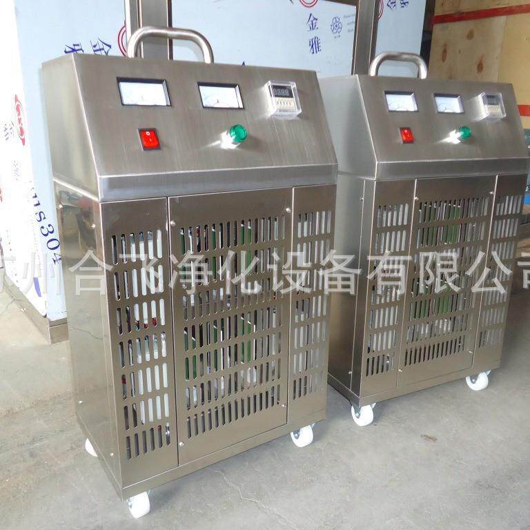 移动30g臭氧发生器厂家杀菌臭氧机现货食品养殖场臭氧发生器