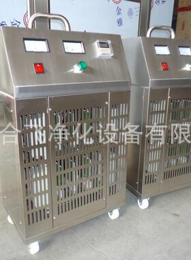 移动30g臭氧发生器厂家杀菌臭氧机现货食品养殖场臭氧发生器