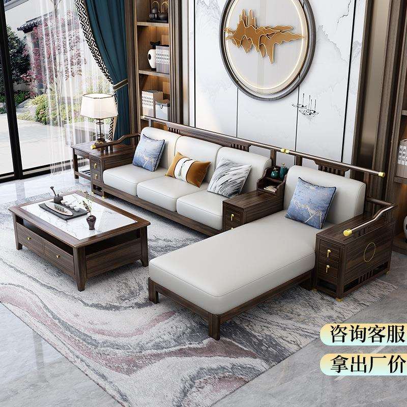 新中式乌金木实木沙发组合现代简约大小户型轻奢布艺木质客厅套装