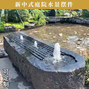 黑山石景观庭院水景造景新中式石钵自循环流水异形定制加工
