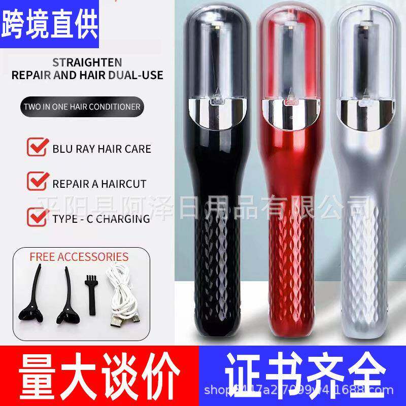 碎发器头发分叉修剪发器充电便携自动削发美发神器电动修发器