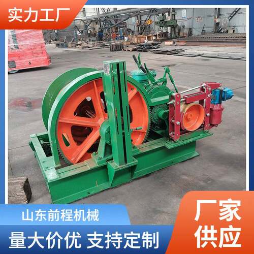 JTKB-0.8×0.6提升绞车 卷扬机绞盘 隔爆型稳车 操作方便