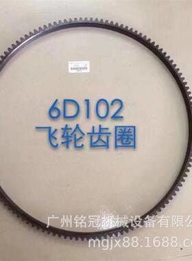 PC200-6 PC200-7 PC210-7 6D102 6BT5.9发动机飞轮齿圈 挖机配件