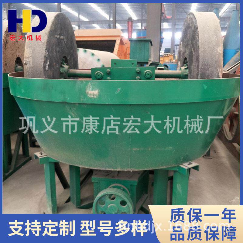 湿碾机高锰钢双轮湿碾自浮式碾金机选金银碾磨机金属矿物粉碾设