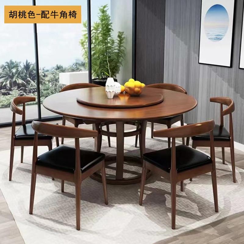 北欧实木餐桌送转盘新中式大圆桌豪华酒店餐桌椅组合家用高端圆桌
