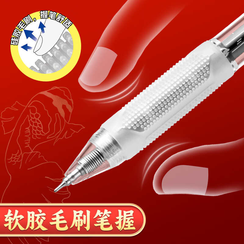 爱好2590考试速干中性笔静音按动笔顺滑CS笔尖0.5mm刷题黑色笔芯