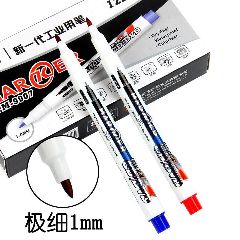 白色小头油性记号笔细款光盘笔防水速干不掉色细头马克笔儿童绘画