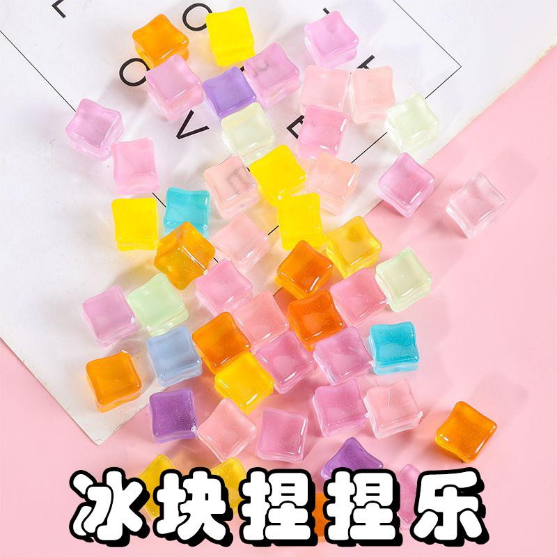 冰块捏捏乐减压玩具麦芽糖粘粘乐女孩果冻小方块网红爆款解压神器