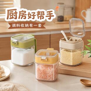 调料盒独立高端新款勺料分离调味瓶罐防潮密封厨房家用玻璃调料罐