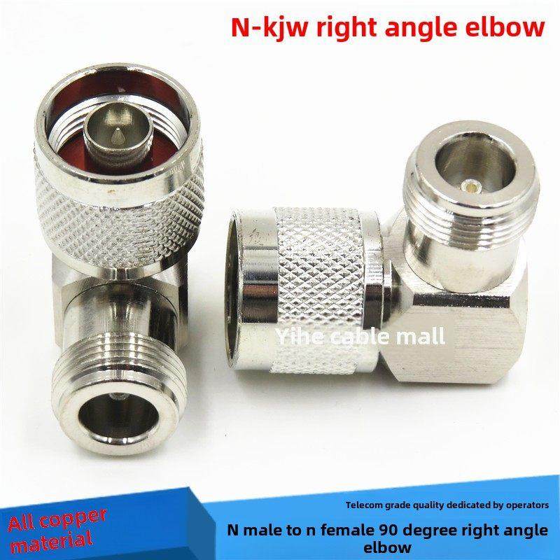 N- jkw N公到N母90度直角弯头1/2给料适配器N- jkw小弯头,网络设备/网络相关,天馈系统,淘宝优惠券,粉丝福利购,淘宝优惠卷