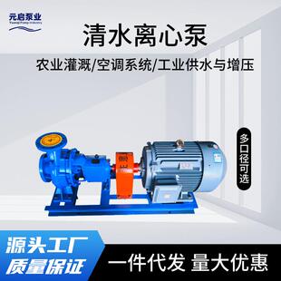 跨境卧式离心水泵380VISR100-80-16015KW大流量高扬程清水离心泵