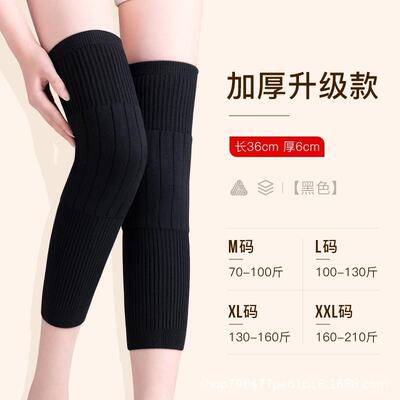 老寒腿羊绒护膝男女秋冬运动护膝