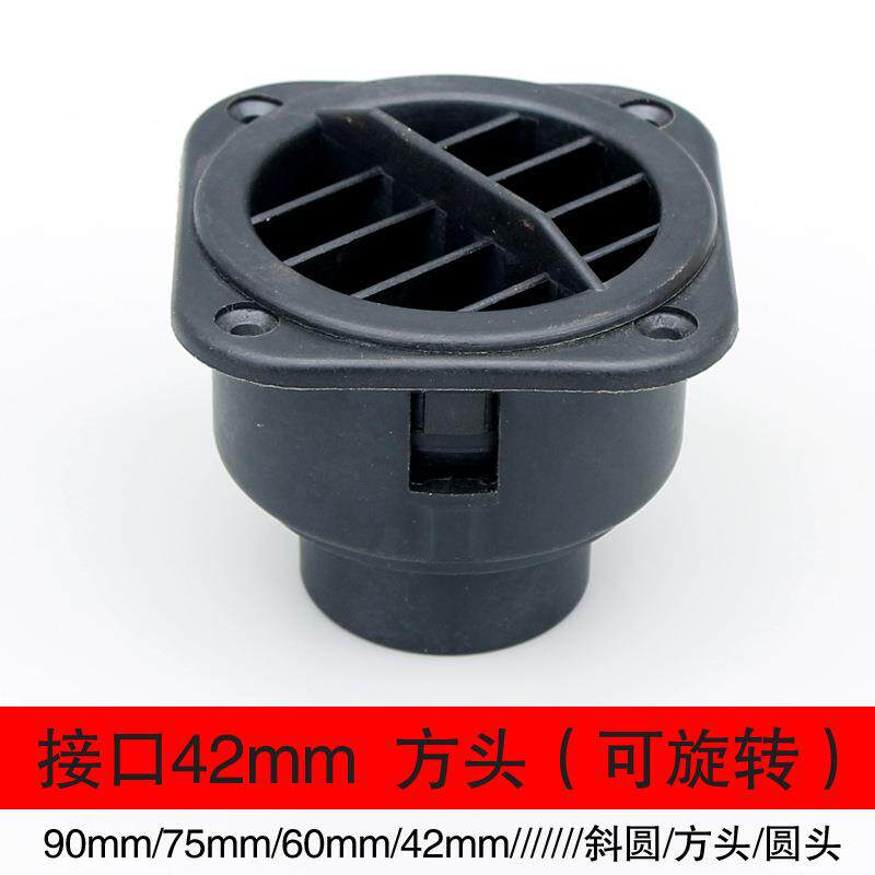 42方形出风口驻车停车加热器汽车暖风空调转动方形出风转向头配件