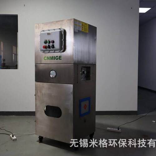 不锈钢防爆脉冲集尘机用于新能源车无尘车间净化除尘吸各种废料