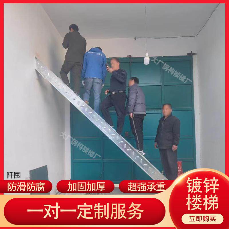 组装楼梯防滑加厚室外楼梯露天楼梯平台梯阁楼楼梯简易楼梯铁楼梯