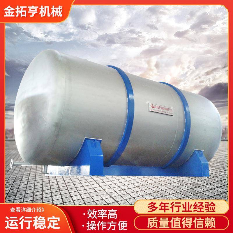 不锈钢罐山东厂家机械厂用压力送料机罐立式储罐不锈钢容器罐