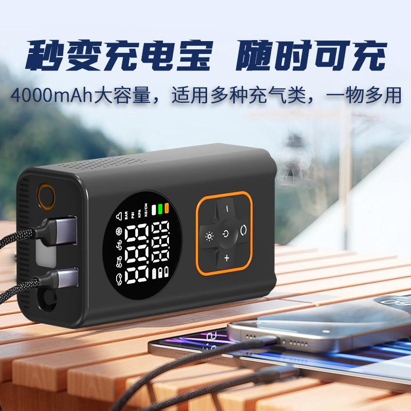 气电现货无线充538双屏数显车载充泵用气打泵轿车电动便携式轮胎