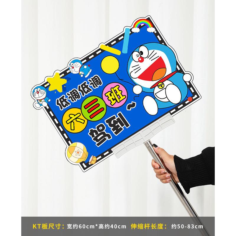幼儿园运动会开幕式学校比赛气球图片