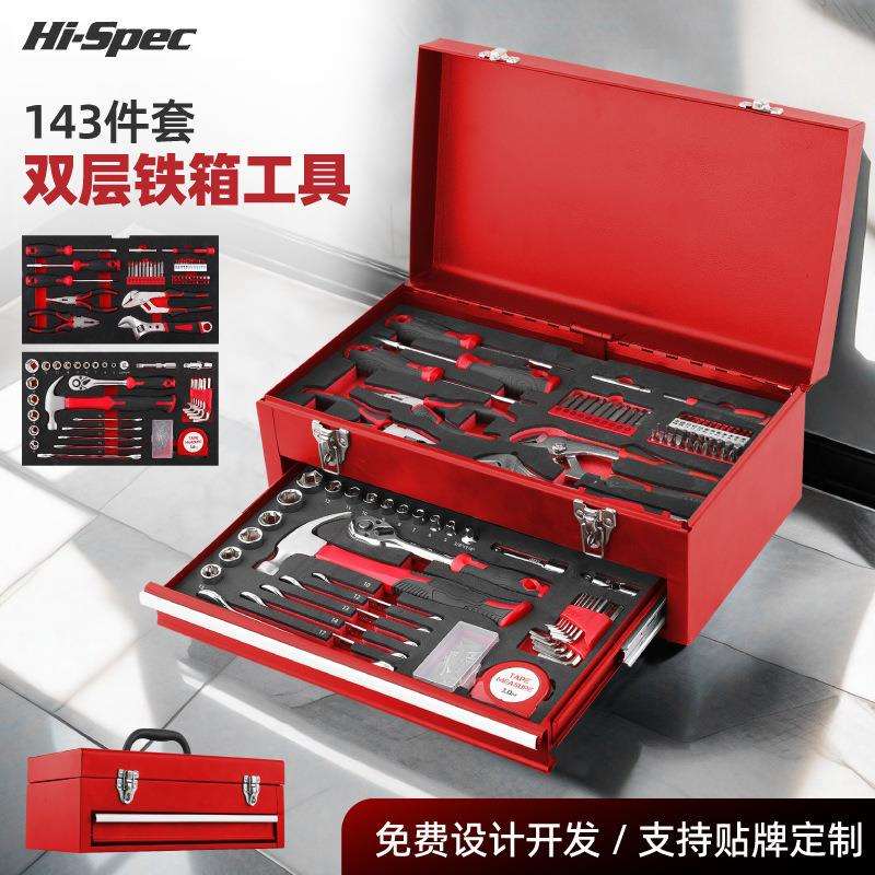 143件套铁箱工具箱两层三层四层抽屉五金收纳盒铁皮工具箱家用
