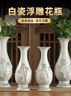 陶瓷描金玉净瓶供佛花瓶摆件观音菩萨净水瓶佛前供具佛具用品大全