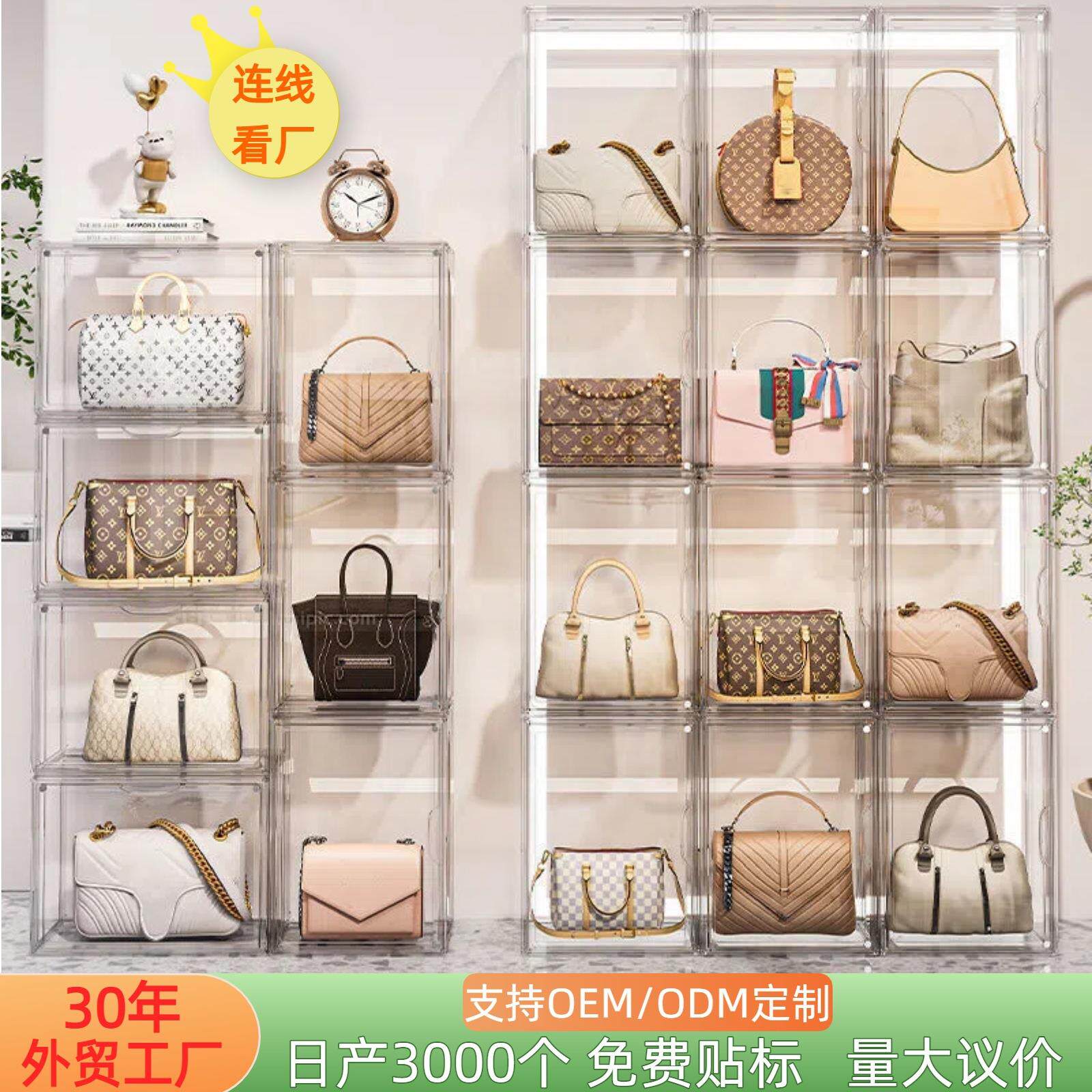 包包收纳透明化妆品收纳盒手办展示柜书籍玩具盲盒展示盒亚克力盒