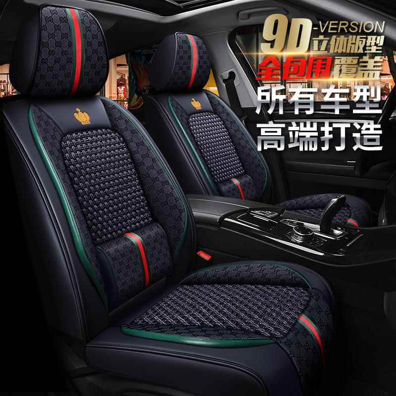 华晨宝马BMW5系/3系/X1/X3夏季专用汽车坐垫四季通用全包围座套