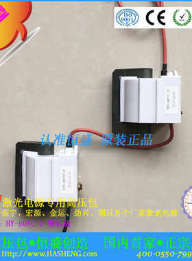 激光电源 高压包40W 60W 80W 100W 130W 150W激光雕刻机切割机*