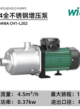 威乐MEDANA全不锈钢卧式多级离心泵饮用水管道循环增压泵CHI-L202