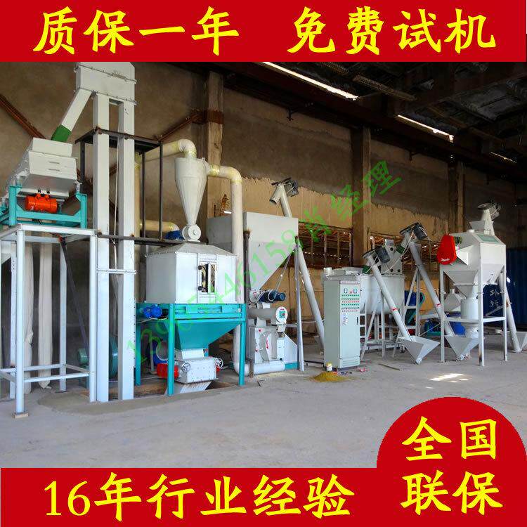 山东饲料加工设备成套的家禽饲料加工机械厂家推荐产品