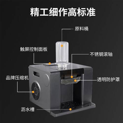 绵新款刨机家用网红绵冰沙冰机夜全市摆摊152自动雪花碎冰制冰机