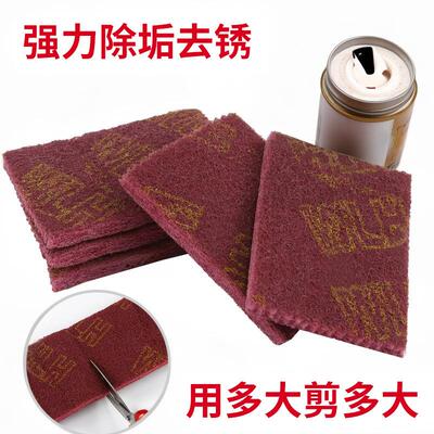 Diamond Sand Magic Eraser, Nylon Diamond Sand Polishing and