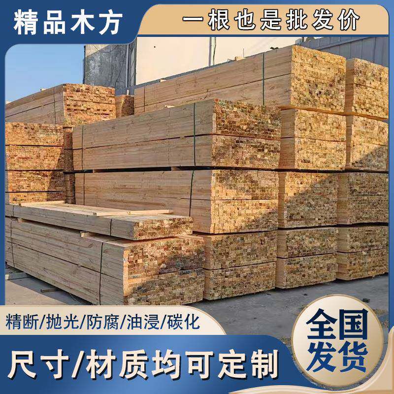 厂家花旗松樟子松落叶松铁杉工程工地用条子桥梁方木松木