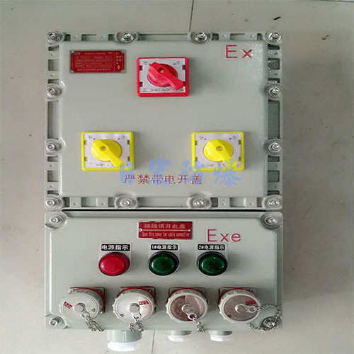 防爆配电箱成套配电柜 控制检修不锈钢动力照明箱动力照明电控箱