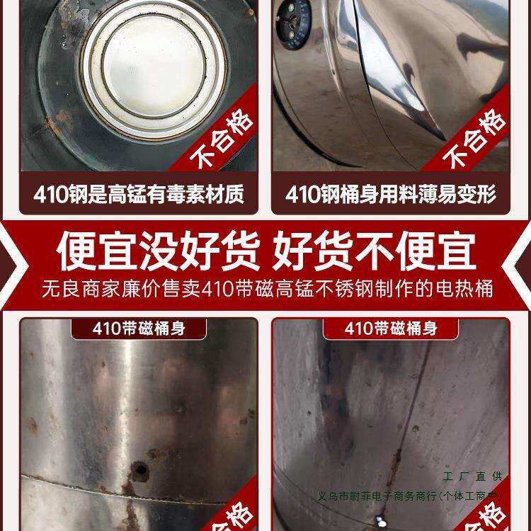 日用品电热开水桶大容量商用烧水桶汤桶电加热保温桶月子桶热水桶