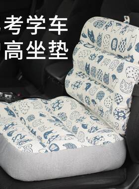 学车坐垫靠背一体开 车专用加厚垫子汽车座垫增高小个子练车考驾