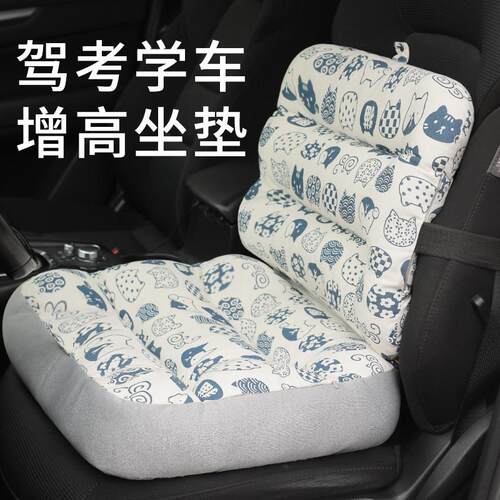 学车坐垫靠背一体开 车专用加厚垫子汽车座垫增高小个子练车考驾