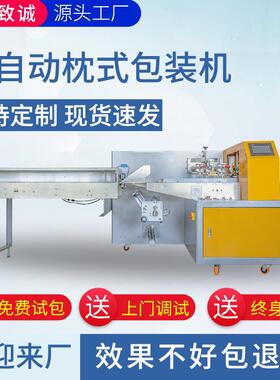 一次性床单包装机 600X按摩推拿无纺布床单包装机 三边封打包机
