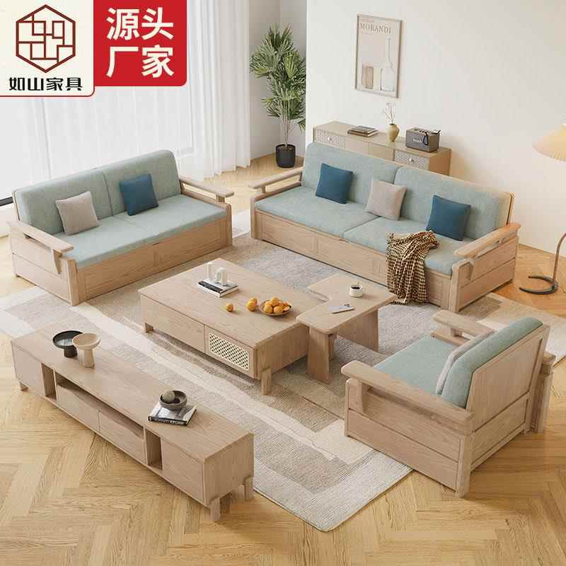 北欧小户型实木沙发椅组合白蜡木客厅原木风储物沙发家具全套