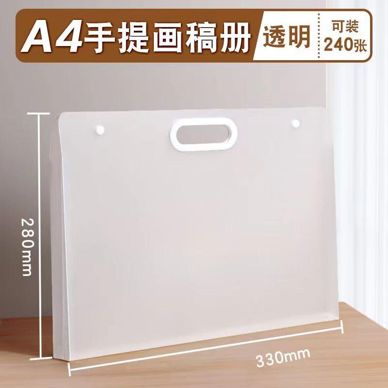 文件夹手提袋美术作品收纳资料册