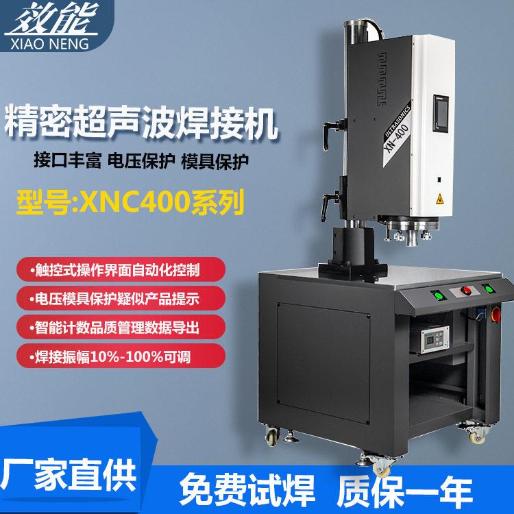 厂家直销粉盒超声波塑料焊接 发梳化妆镜频超声波焊接功率稳定