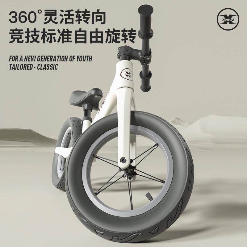 XOEYU儿童平衡车1-3岁4-8岁宝宝脚踏滑步车小童溜溜车平衡车儿童
