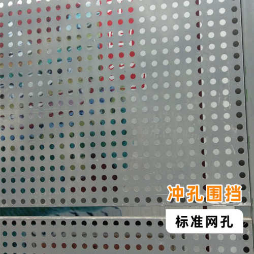 不锈钢筛网洞洞网 建筑装饰铁网板圆孔金属板网304不锈钢冲孔板网