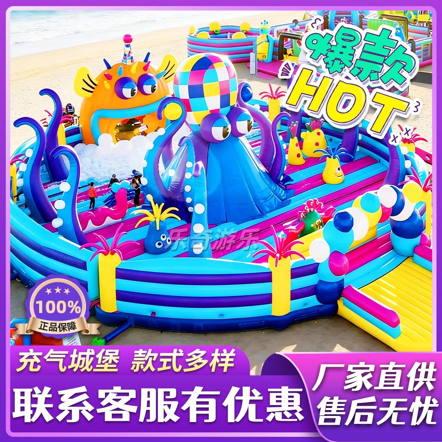 大型儿童玩具蹦蹦床充气城堡广场户外摆摊游乐项目