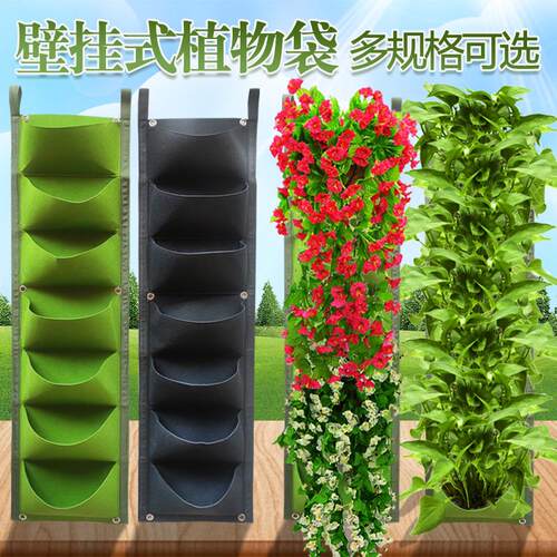垂直壁挂植物种植袋阳台绿化花卉生长植树袋方形墙多口毛毡美植袋