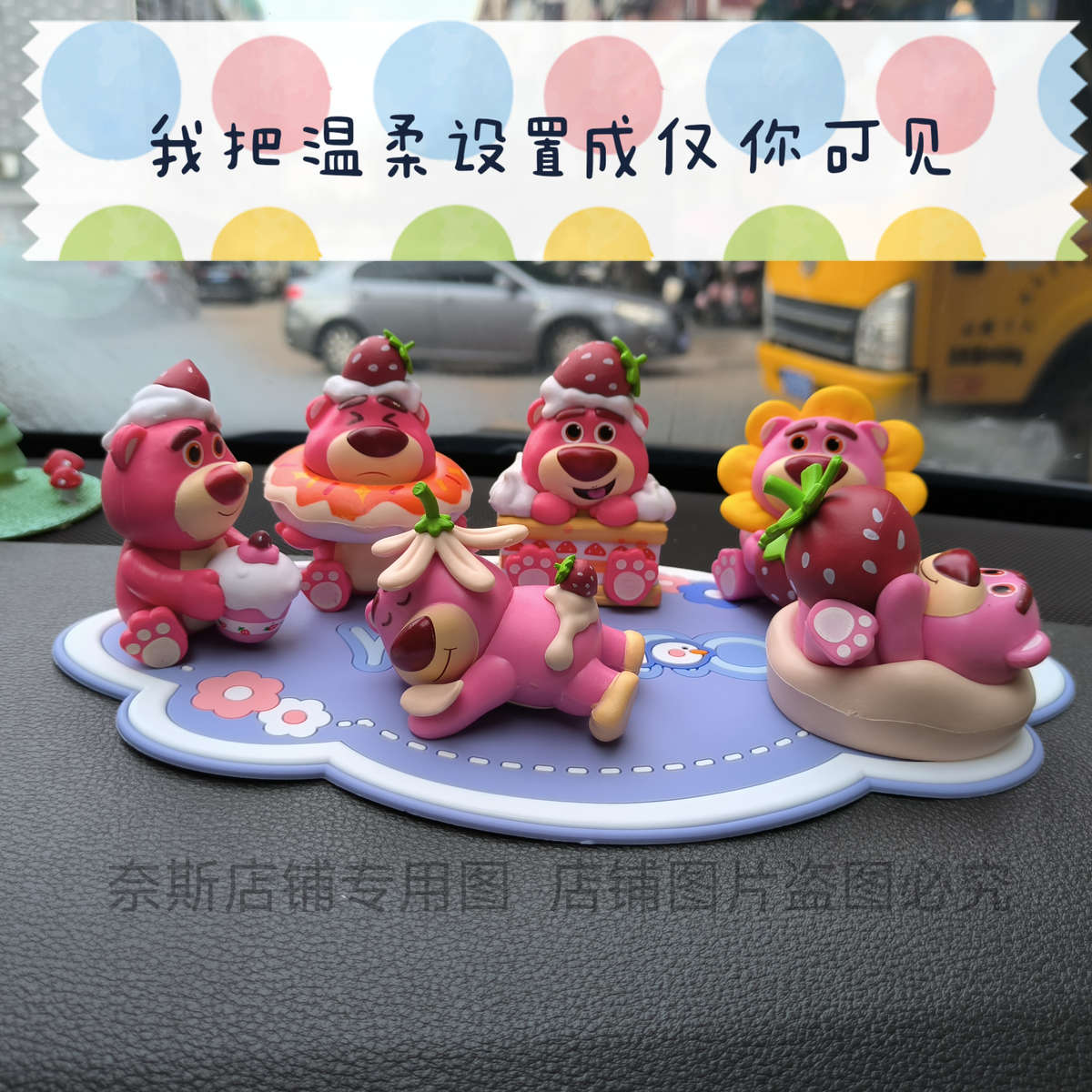 草莓熊汽车摆件创意高档可爱汽车内饰用品男女士中控台车上装饰品