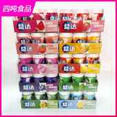 益达40粒木糖醇无糖口香糖 12种口味任选 6瓶 整盒336g 56g