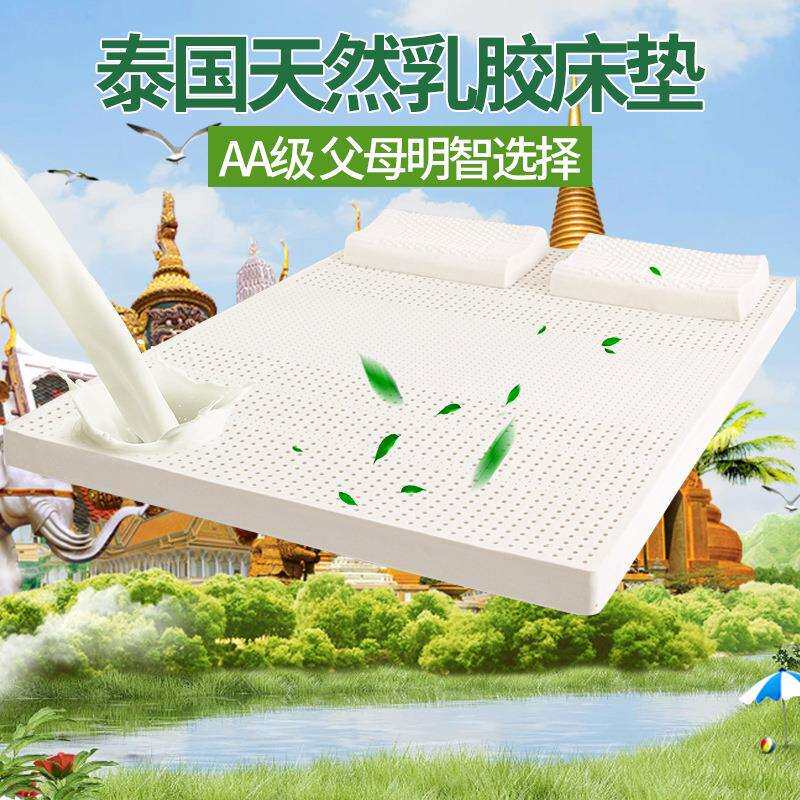 现货泰国乳胶床垫天然席梦思榻榻米床垫家用酒店按摩乳胶床垫