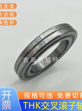 THK滚子轴承RB2008 2508 3510 4010 4510 5013 6013 7013 8016