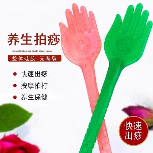 Pai da ban fitness and health palm slapping board, wellness