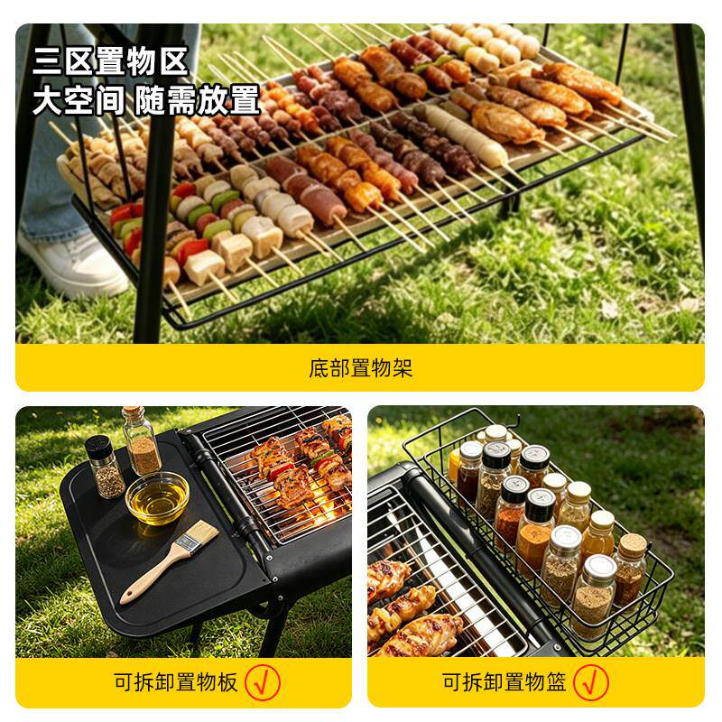 烧炉烧烤架不锈家钢无烟户黑金钢用外便携露营木炭户外烤烤肉架子